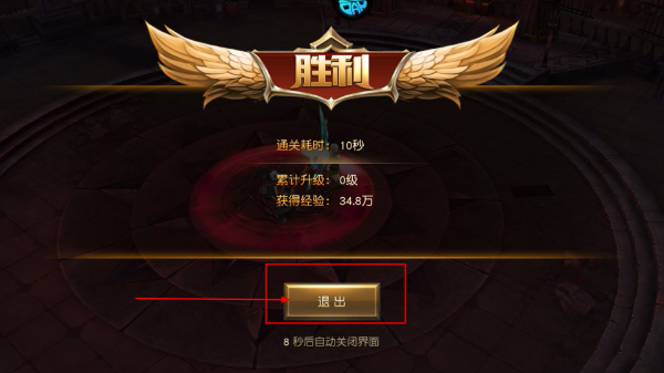 天使纪元游戏