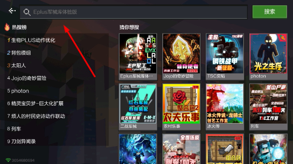 我的世界完整版