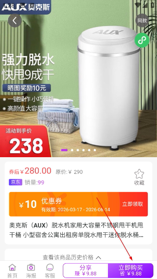 福利公会