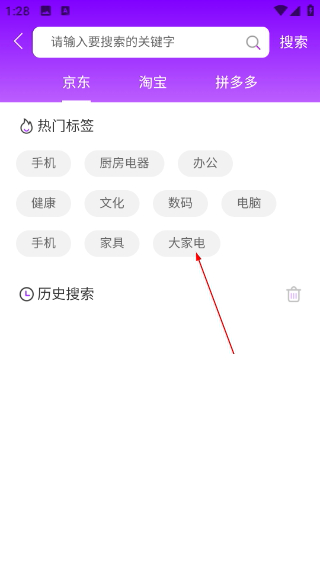 福利公会