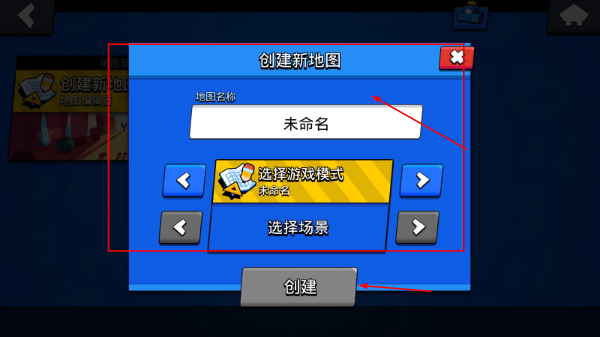 荒野乱斗国际服最新版