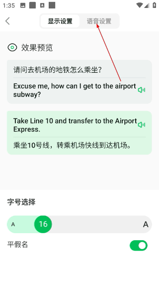 彩云小译
