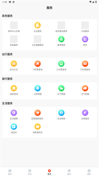 i青白江