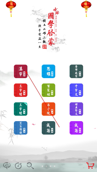 国学启蒙古诗词典
