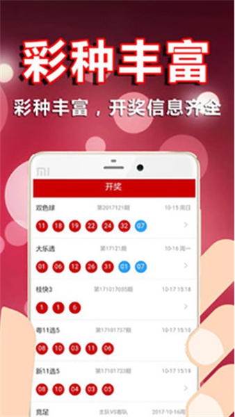 我要买彩票双色球彩票