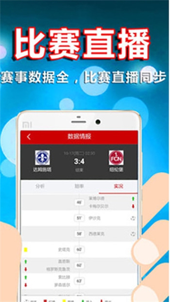 我要买彩票双色球彩票