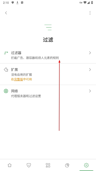 AdGuard