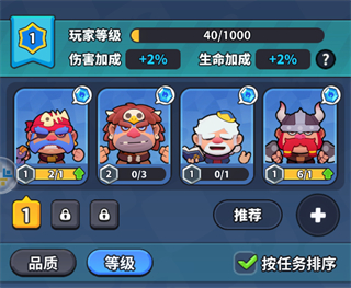 开心大碰撞