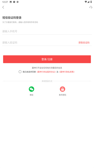 DHgate