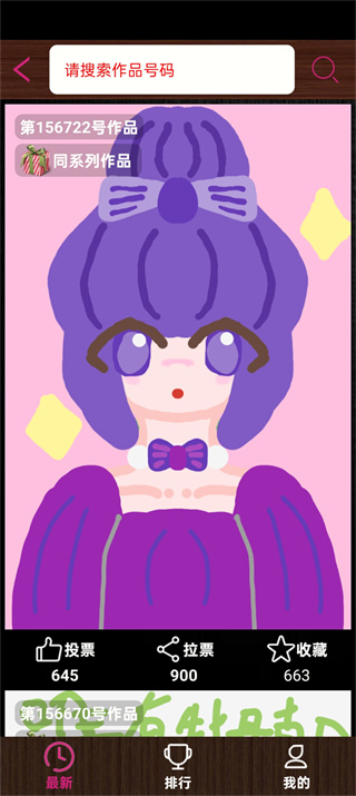 孩子画画