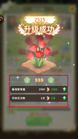织梦森林内购版