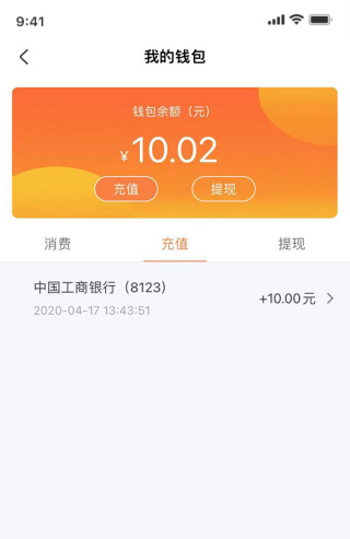 我看行