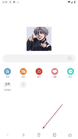爱坤浏览器