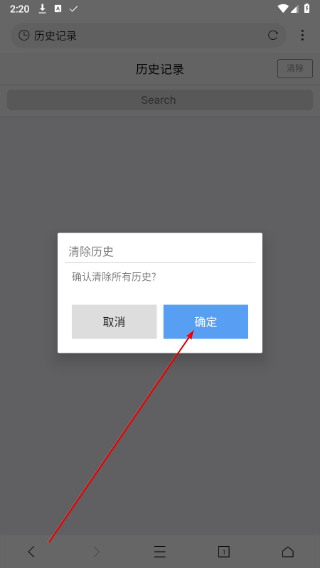 爱坤浏览器