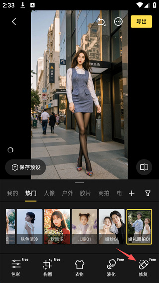 像素蛋糕