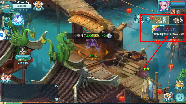 大话白蛇最新版