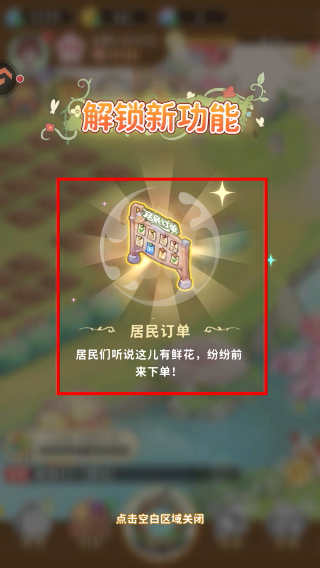 织梦森林