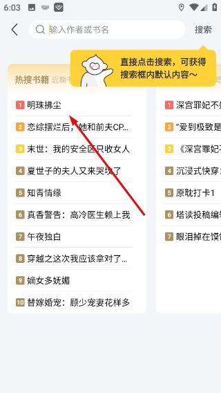 塔读小说