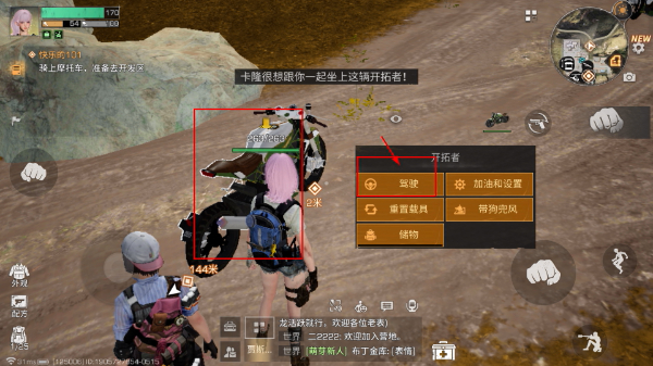 明日之后oppo版