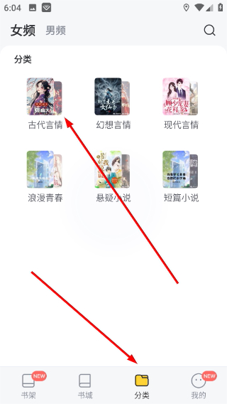 塔读小说全文免费阅读