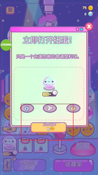 爪女孩