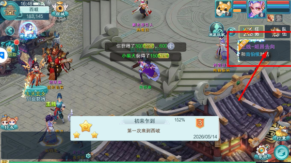大话白蛇正版