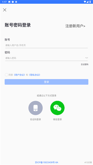 蜀海百川