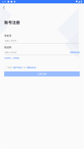 蜀海百川