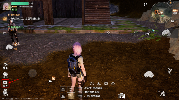 明日之后官服正版