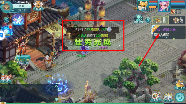 大话白蛇安卓版