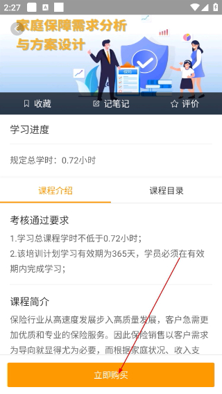 保宝网