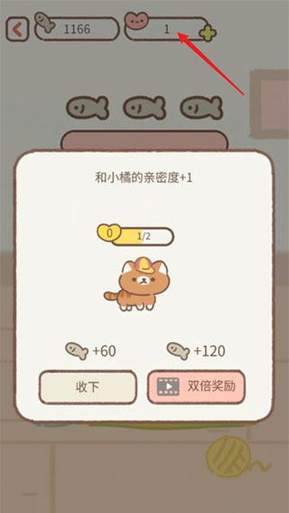 Purrfect Tale