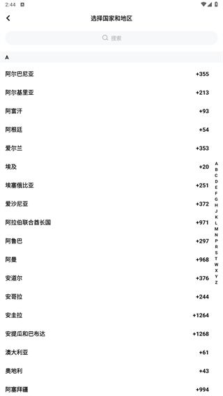 狼人世界