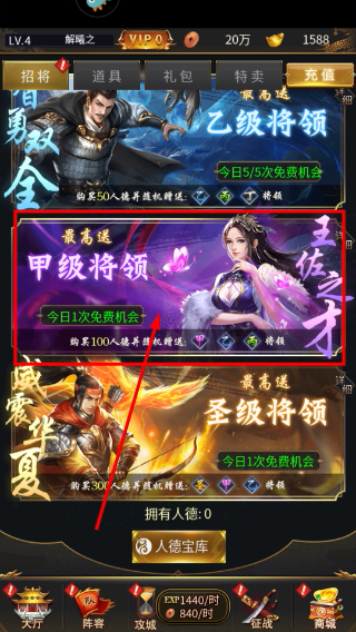 逍遥三国妃子清凉版