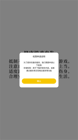 微微三国
