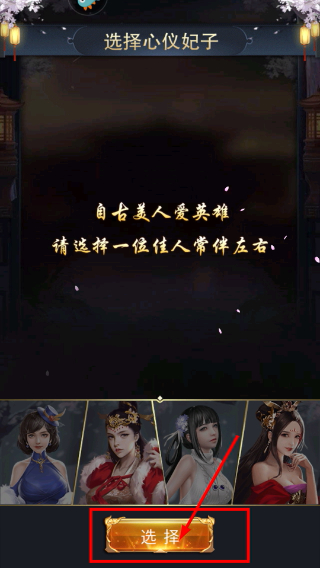 逍遥三国最新版