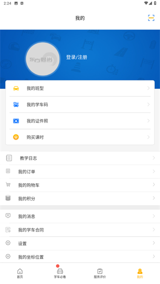 东方时尚