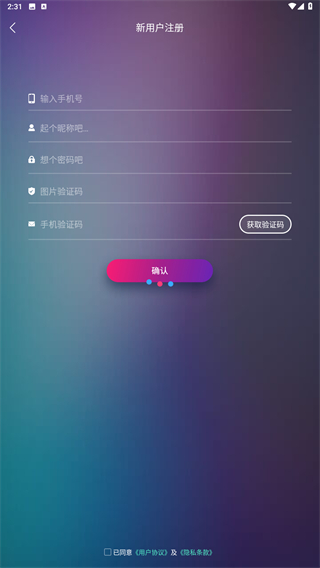 爱闯闯