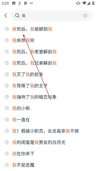 番瓜小说