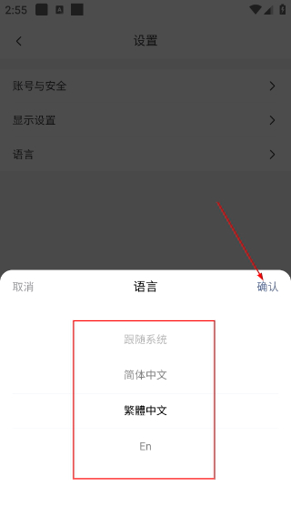 船顺网正版