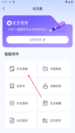 AI视频绘图创作