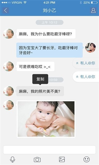 麦通