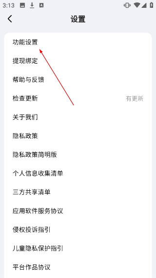 追甜小说免费版