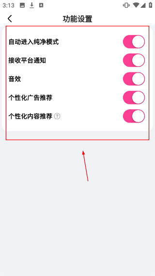 追甜小说免费版