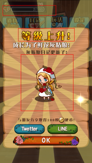 病娇灰姑娘