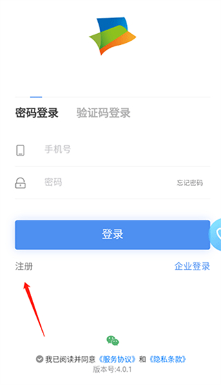 空港嘉华