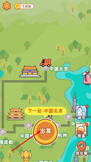 梦幻奶茶屋mod作弊菜单最新版