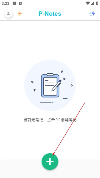 熊猫笔记