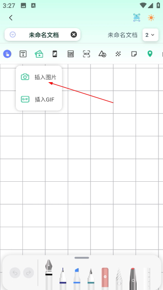 熊猫笔记