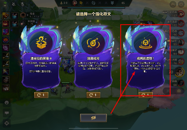 云顶之弈手游2026最新版